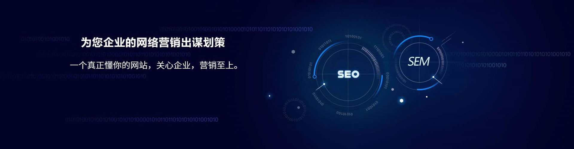 柳南竞价排名