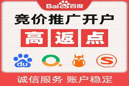 SEM百度竞价案例：创意广告设计技巧