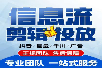 百度SEM竞价推广实战：如何助力餐饮业飞速发展