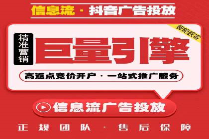 SEM广告投放案例：提升网站流量与转化